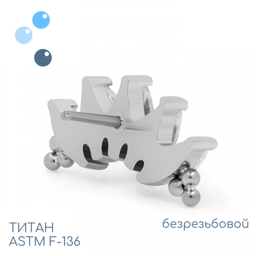 Топ 5K Bead Marquise безрезьбовой фото 2